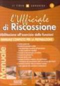 L'Ufficiale di riscossione. Abilitazione all'esercizio delle funzioni. Manuale completo per la preparazione