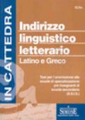 Indirizzo linguistico letterario. Latino e greco. Test di ammissione alle scuole di specializzazione per insegnanti di scuola secondaria (S.S.I.S.)