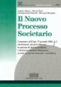 Il nuovo processo societario