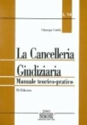 La cancelleria giudiziaria