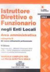 Istruttore direttivo e funzionario negli enti locali. Area amministrativa. Categoria D del nuovo ordinamento professionale