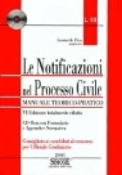 Le notificazioni nel processo civile. Manuale teorico pratico. Con CD-ROM