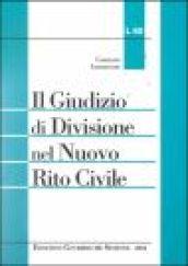 Il giudizio di divisione nel nuovo rito civile