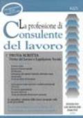 La professione di consulente del lavoro. 1ª prova scritta. Diritto del lavoro e legislazione sociale