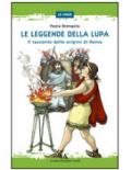 Le leggende della lupa. Il racconto delle origini di Roma. Per la Scuola media