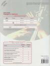 Impegno e memoria. Con espansione online. Vol. 1: Dalla Preistoria alla Roma repubblicana.