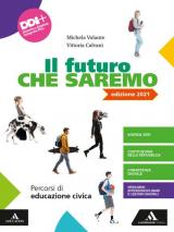 Il futuro che saremo. Per la Scuola media. Con e-book