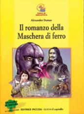 Il romanzo della maschera di ferro