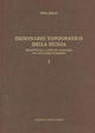 Dizionario topografico della Sicilia (rist. anast. 1855-56)