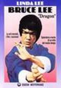 Bruce Lee «Dragon»