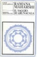 Ramana Maharshi. Il saggio di Arunacala