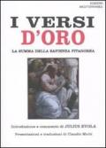 I versi d'oro. La summa della sapienza pitagorea