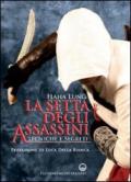 La setta degli assassini. Tecniche e segreti