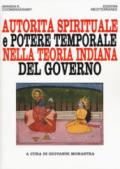 Autorità spirituale e potere temporale nella teoria indiana del governo