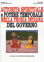 Autorità spirituale e potere temporale nella teoria indiana del governo