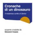 Cronache di un dinosauro. Il misterioso scritto di Gerico