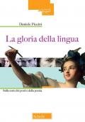 La gloria della lingua. Sulla sorte dei poeti e della poesia