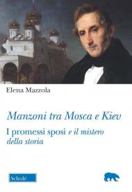 Manzoni tra Mosca e Kiev. I promessi sposi e il mistero della storia