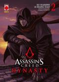 Dynasty. Assassin's Creed. Vol. 2