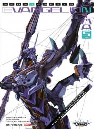 Anima. Neon Genesis Evangelion. Vol. 5