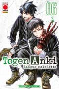 Togen Anki. Sangue maledetto. Vol. 6