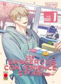 Dangerous convenience store. Vol. 1