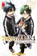 Togen Anki. Sangue maledetto. Vol. 7