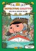 SOS dalle antiche rovine. Detective culetto. Ediz. a colori. Vol. 5