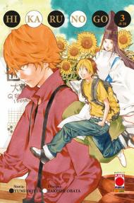 Hikaru no go deluxe. Ultimate deluxe edition. Vol. 3