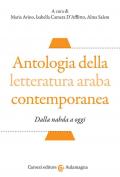 Antologia della letteratura araba contemporanea. Dalla «nahada» a oggi. Ediz. italiana e araba