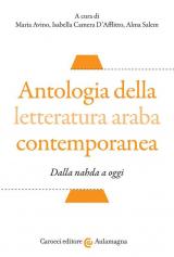 Antologia della letteratura araba contemporanea. Dalla «nahada» a oggi. Ediz. italiana e araba