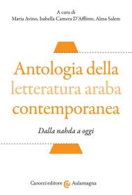 Antologia della letteratura araba contemporanea. Dalla «nahada» a oggi. Ediz. italiana e araba