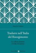 Tradurre nell'Italia del Risorgimento. Le culture straniere e le idee di nazione