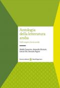 Antologia della letteratura araba. Dalle origini al XVIII secolo