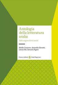 Antologia della letteratura araba. Dalle origini al XVIII secolo