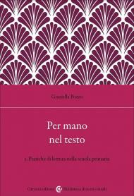 Per mano nel testo. Vol. 1: Pratiche di lettura nella scuola primaria