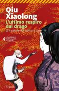 L' ultimo respiro del drago. Le inchieste dell'ispettore Chen. Vol. 11