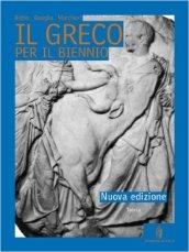 Il greco per il biennio. Grammatica. Per il Liceo classico