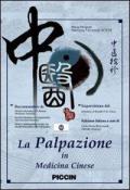 La palpazione in medicina cinese. Con DVD