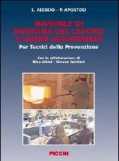 Manuale di medicina del lavoro e igiene industriale