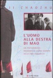 L'uomo alla destra di Mao. Un protagonista racconta la storia segreta della Cina comunista