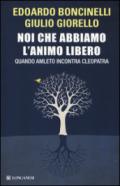 Noi che abbiamo l'animo libero. Quando Amleto incontra Cleopatra