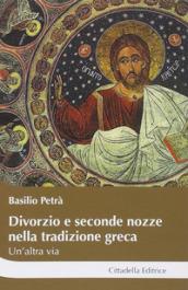 Divorzio e seconde nozze nella tradizione greca. Un'altra via