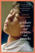 Gridare amore dal centro del mondo