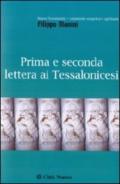 Prima e seconda lettera ai Tessalonicesi