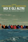 Noi e gli altri. Tredici ragazzi raccontano i migranti