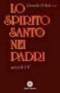 Lo spirito Santo nella testimonianza dei Padri e degli scrittori cristiani secc. I-V