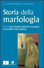 Storia della mariologia. 1.Dal modello biblico al modello letterario