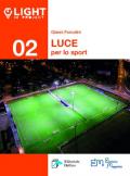 La luce per lo sport