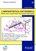 L' impiantistica antisismica. Attività, mezzi e metodi relativi alla protezione degli impianti